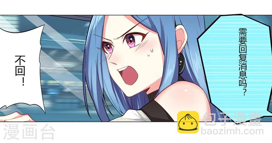 第29话(1/2)-第30话