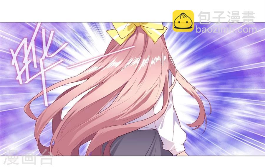 第29话(1/2)-第30话