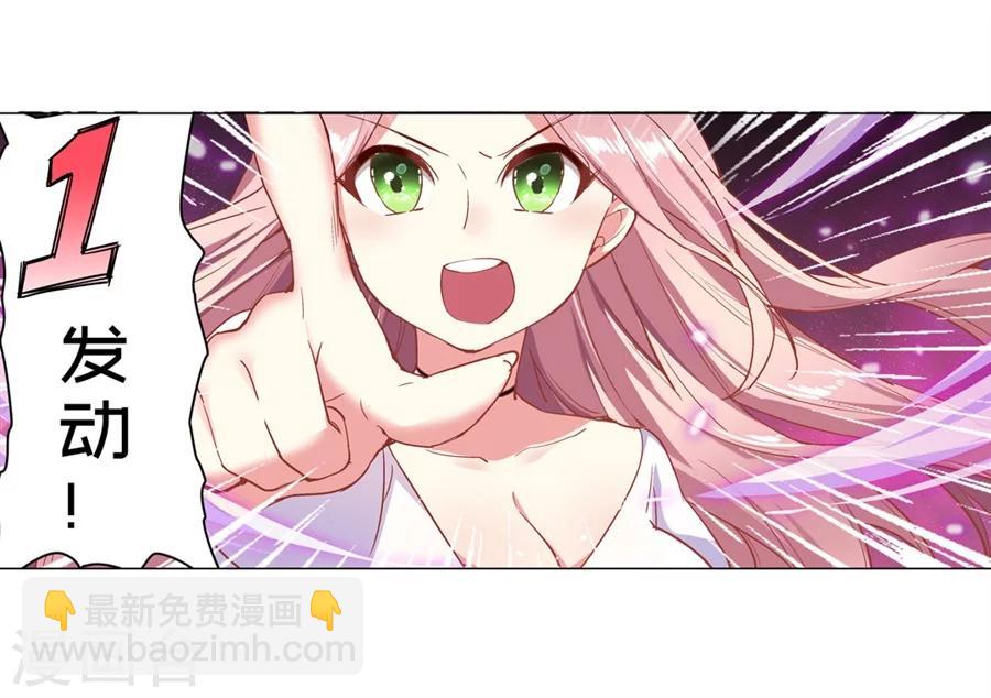 第29话(1/2)-第30话