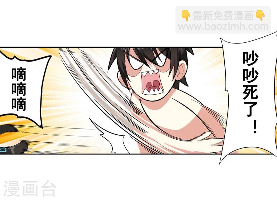 第3话(1/3)-第4话