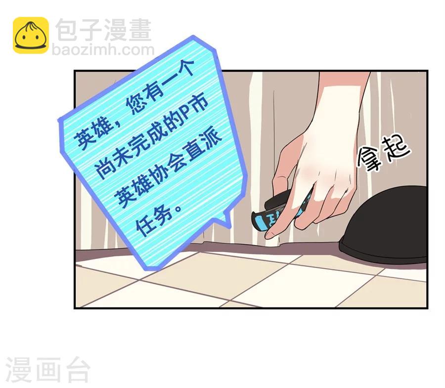 第3话(1/3)-第4话