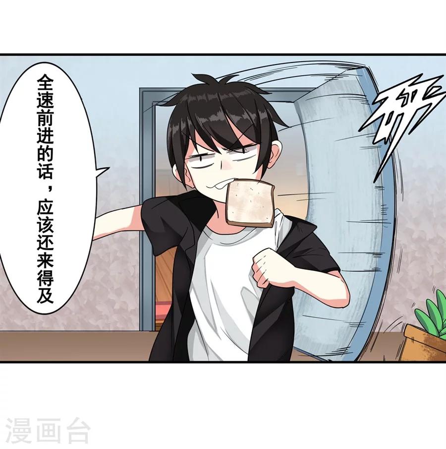 第3话(1/3)-第4话