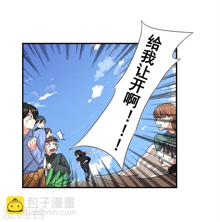 第3话(1/3)-第4话