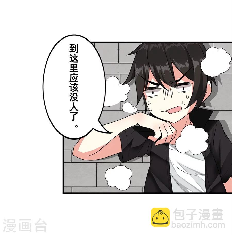 第3话(1/3)-第4话