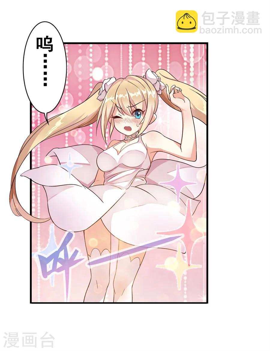 第3话(1/3)-第4话