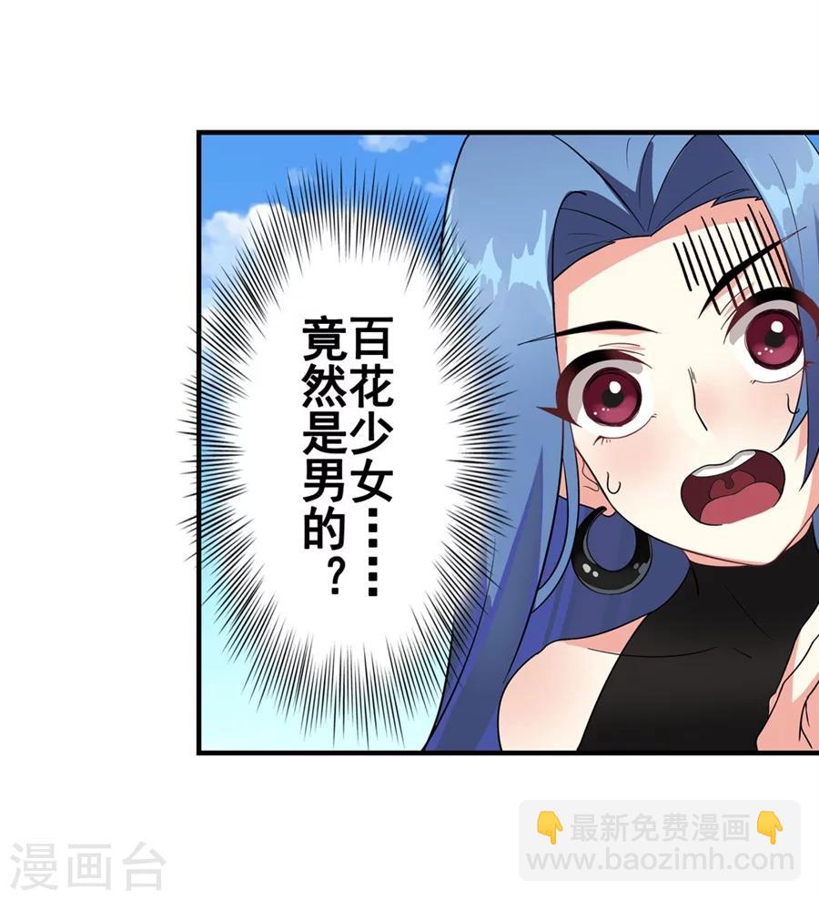 第3话(1/3)-第4话