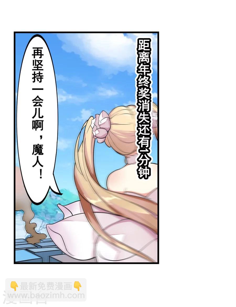 第3话(1/3)-第4话