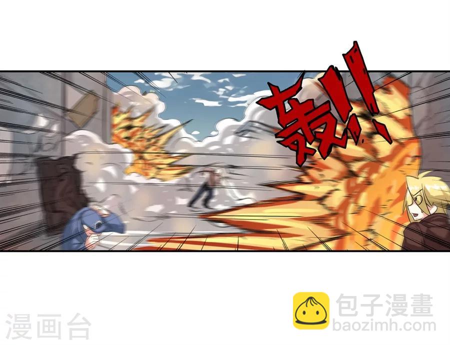 第3话(1/3)-第4话