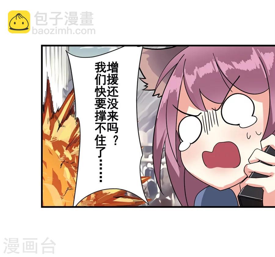 第3话(1/3)-第4话