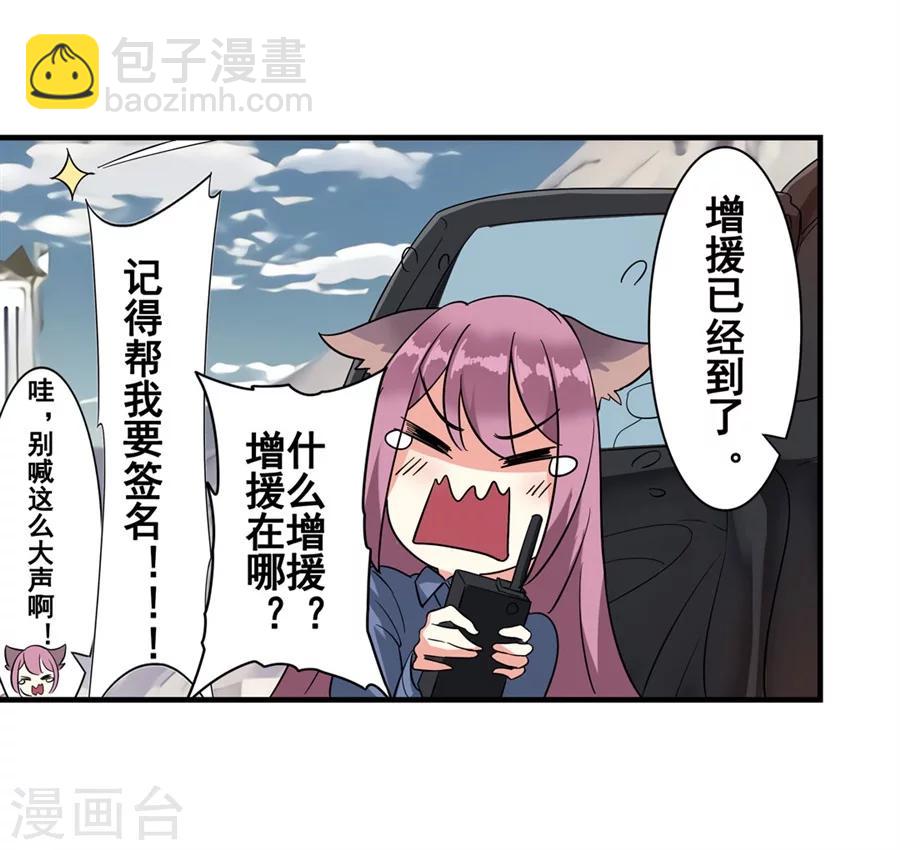 第3话(1/3)-第4话