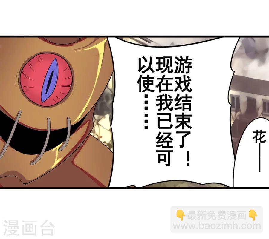 第3话(1/3)-第4话