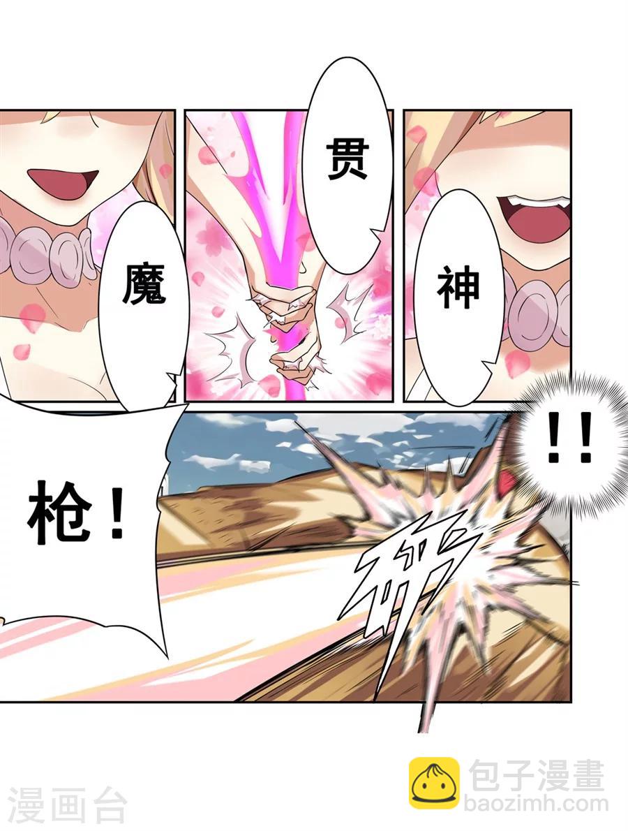 第3话(1/3)-第4话