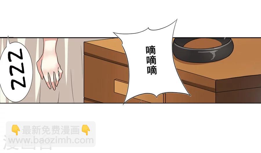 第3话(1/3)-第4话