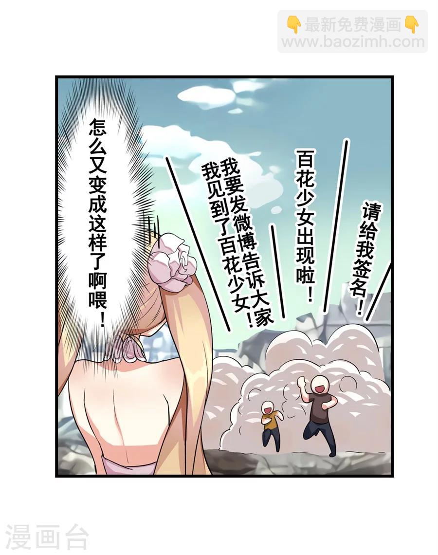 第3话(1/3)-第4话