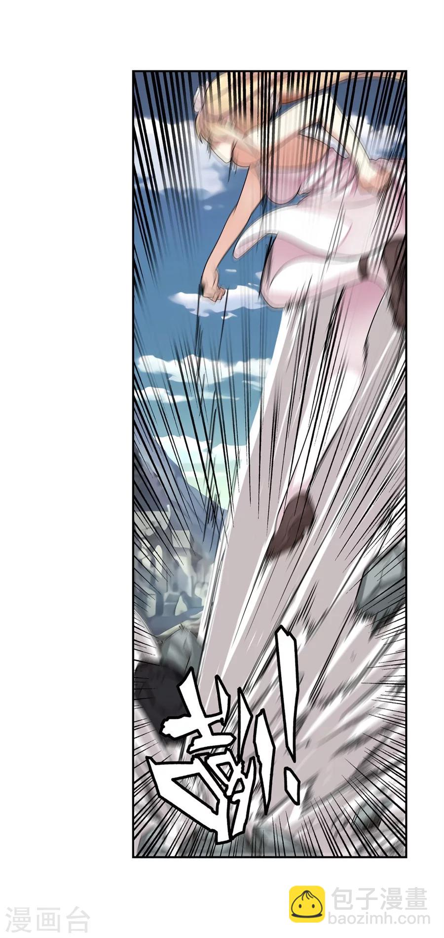 第3话(1/3)-第4话