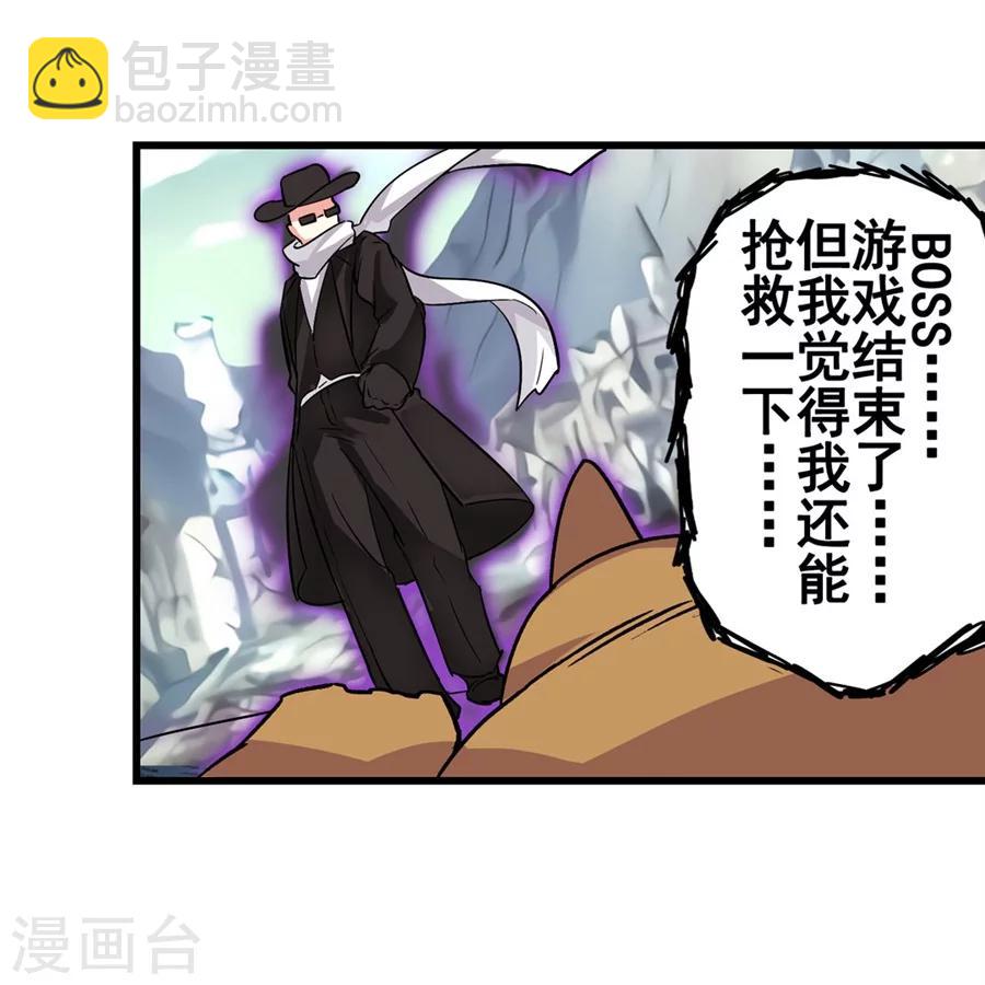 第3话(1/3)-第4话