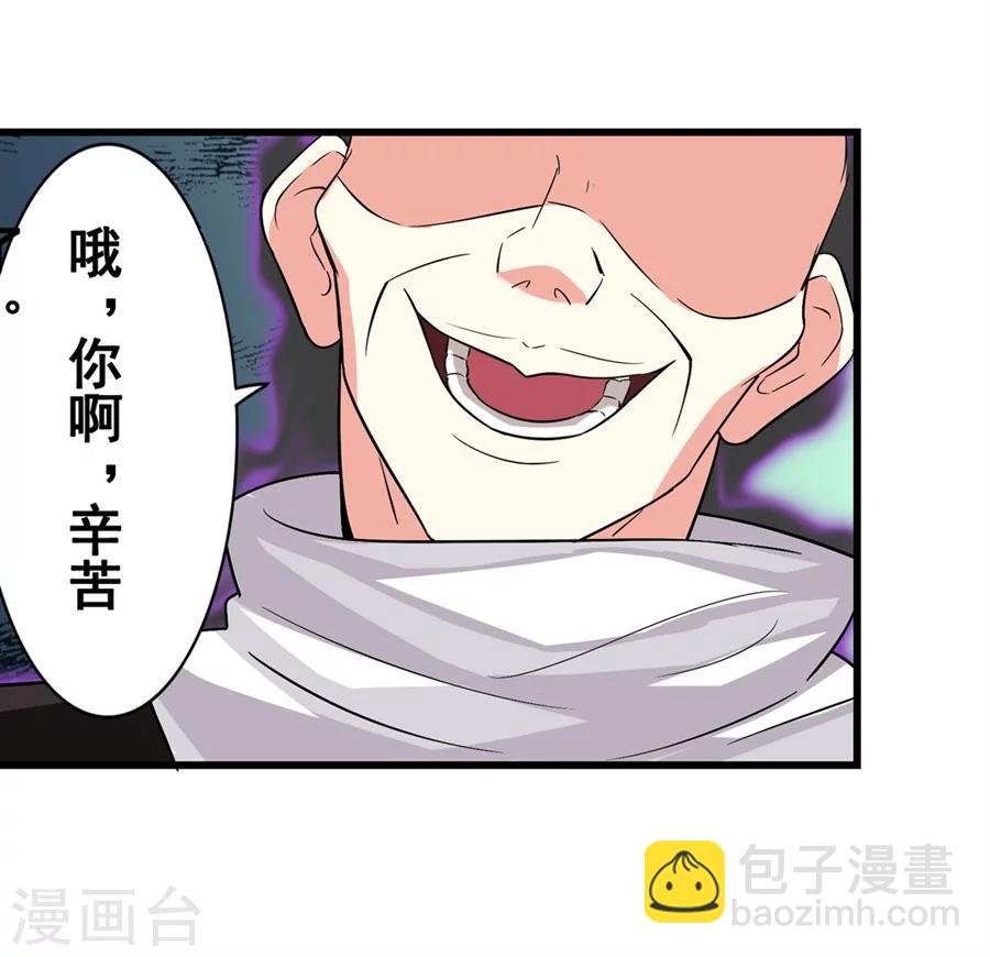 第3话(1/3)-第4话