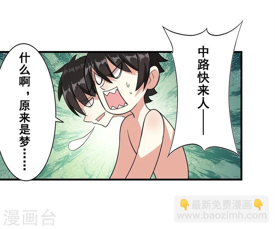 第3话(1/3)-第4话