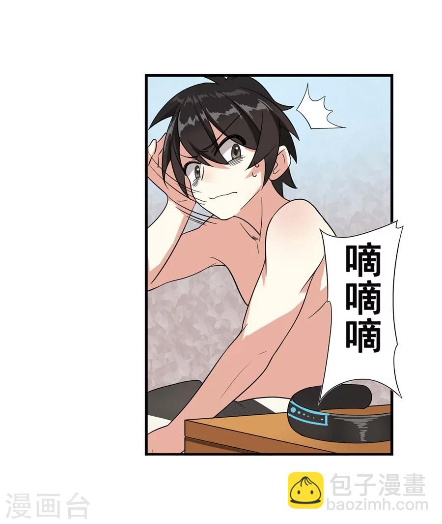 第3话(1/3)-第4话