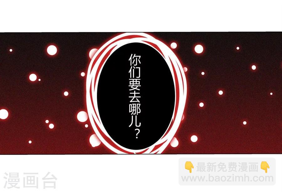 第31话(1/2)-第32话