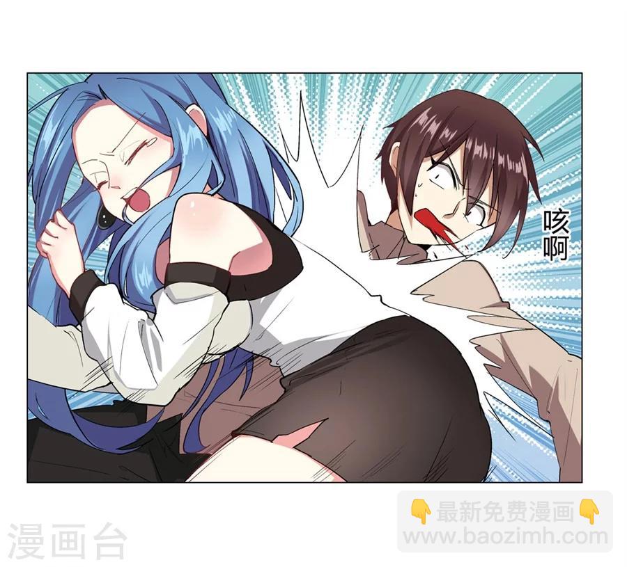 第31话(1/2)-第32话