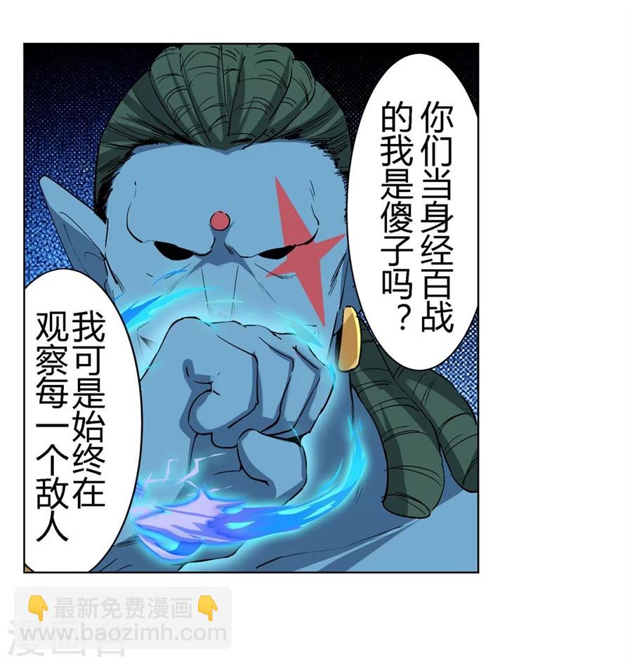 第31话(1/2)-第32话