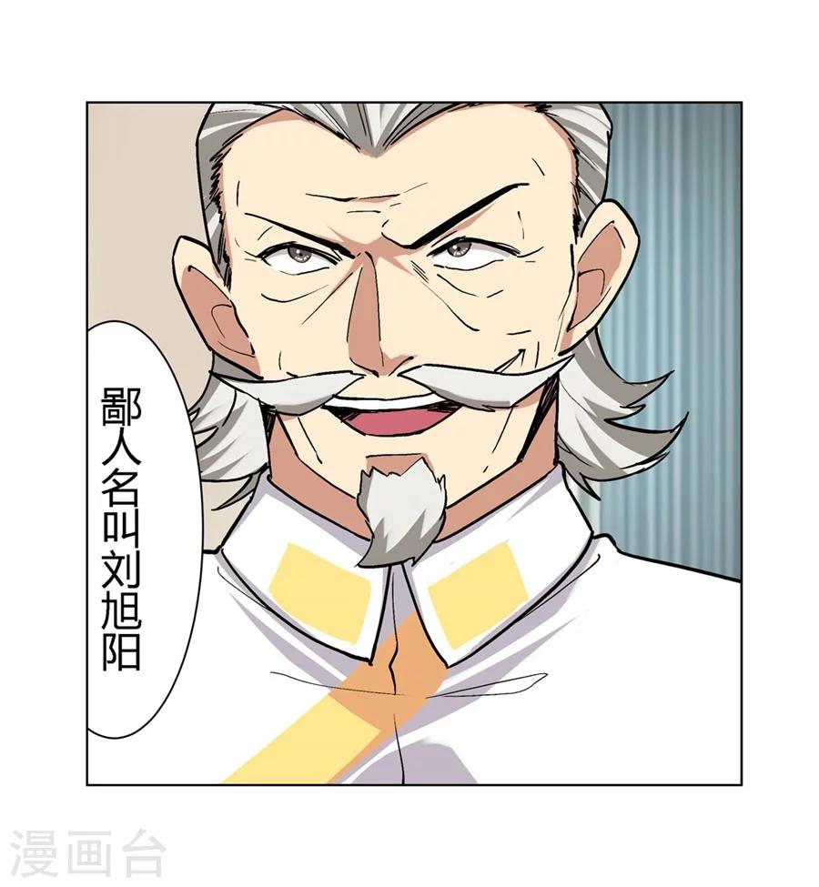 第31话(1/2)-第32话