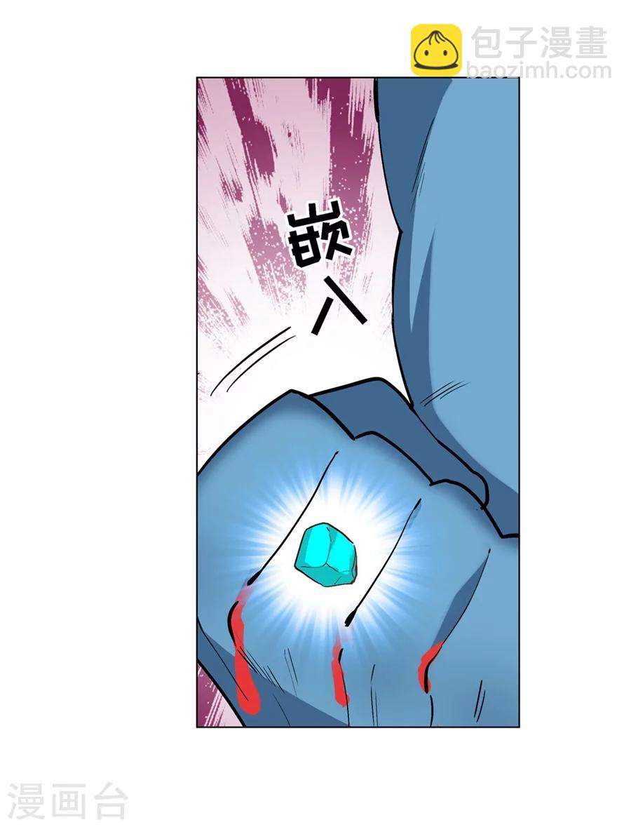 第31话(1/2)-第32话