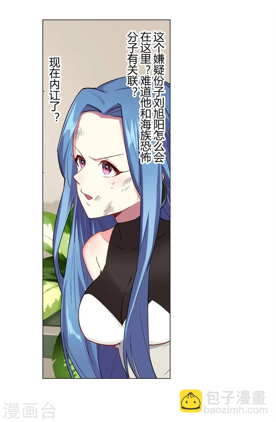 第31话(1/2)-第32话