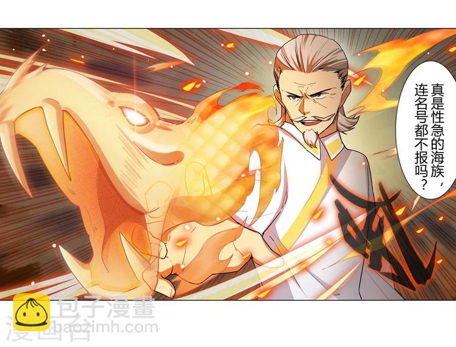 第31话(1/2)-第32话