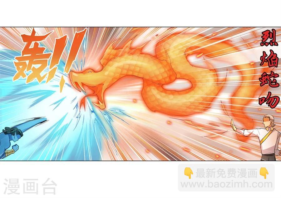 第31话(1/2)-第32话