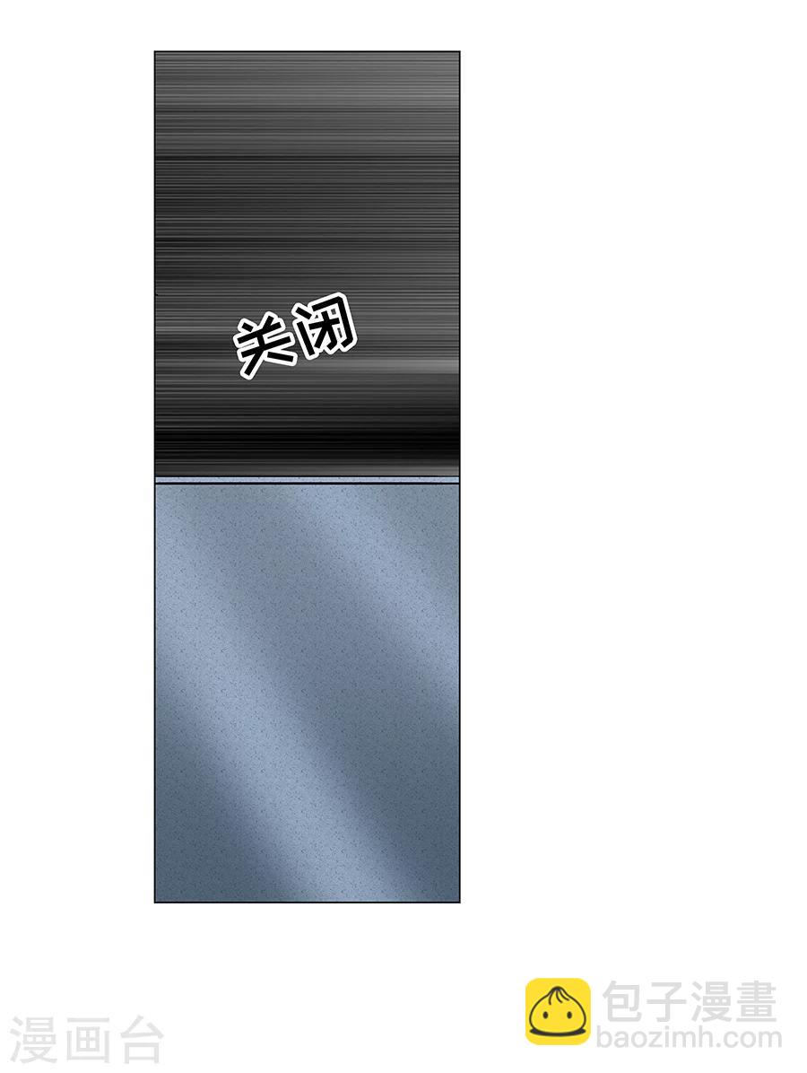 第33话(1/2)-第34话