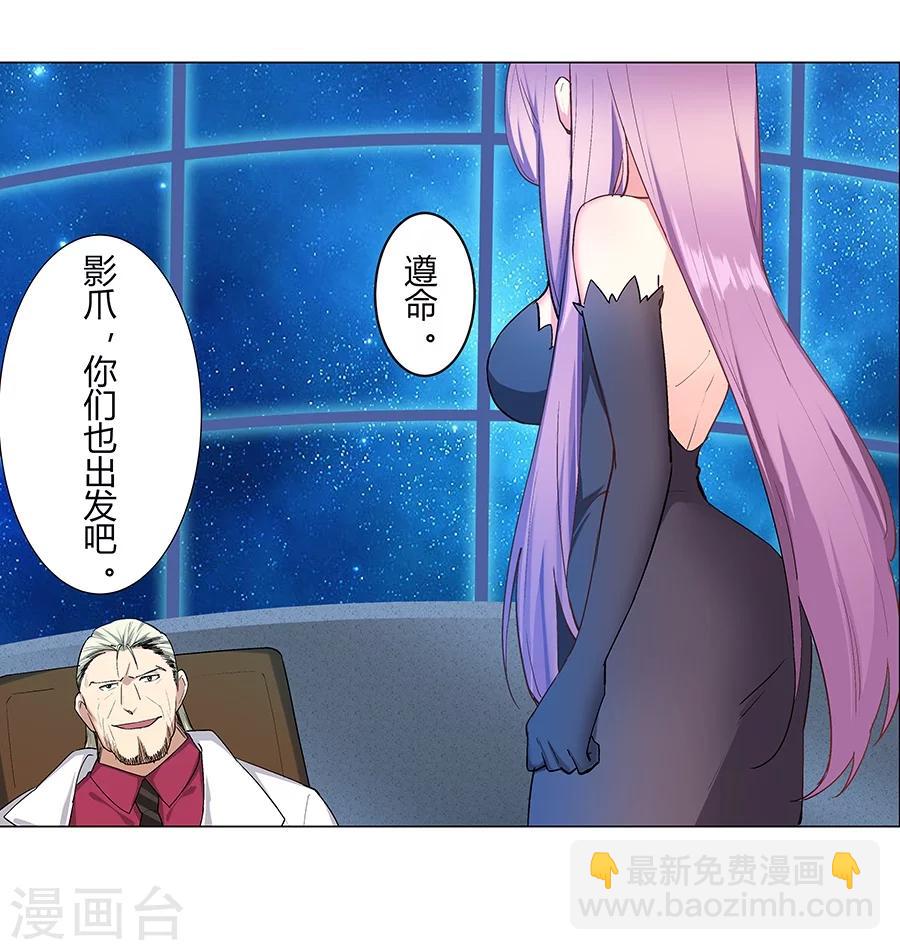 第33话(1/2)-第34话