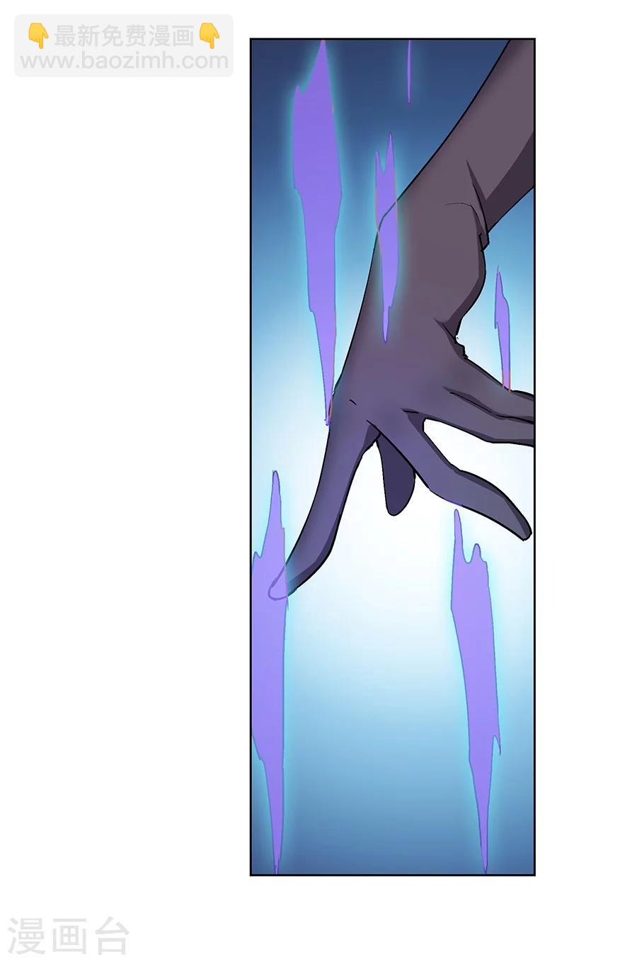 第33话(1/2)-第34话