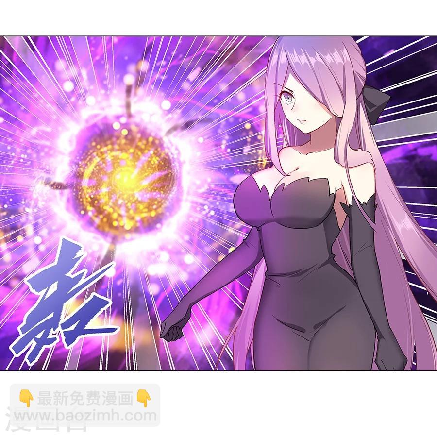 第33话(1/2)-第34话