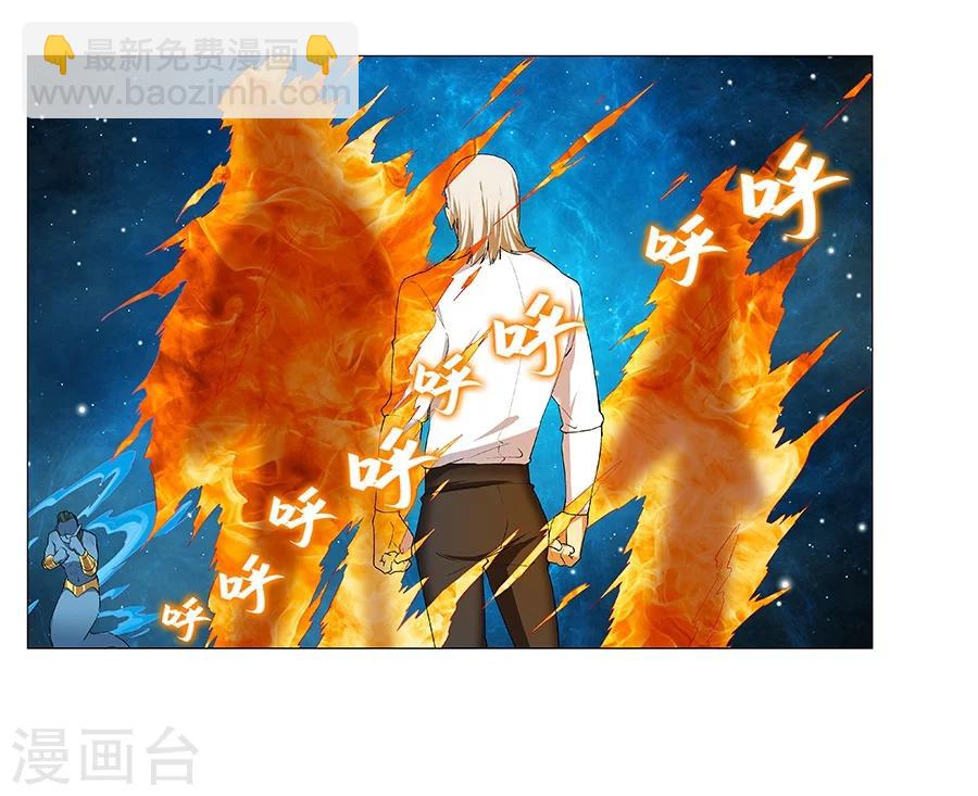 第33话(1/2)-第34话