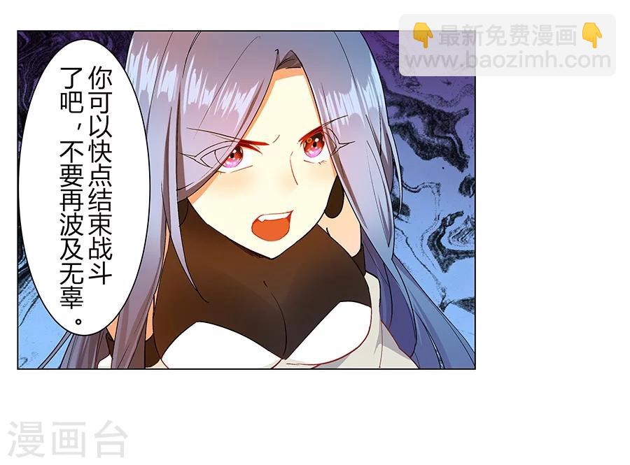 第33话(1/2)-第34话