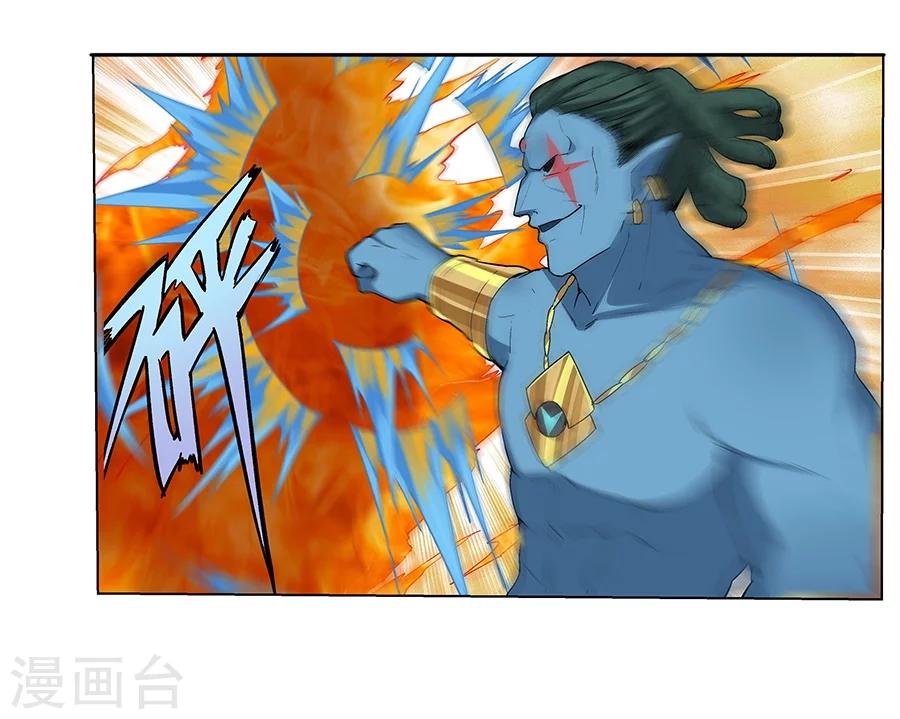 第33话(1/2)-第34话