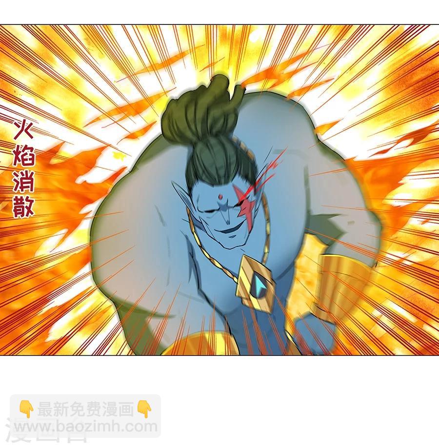 第33话(1/2)-第34话