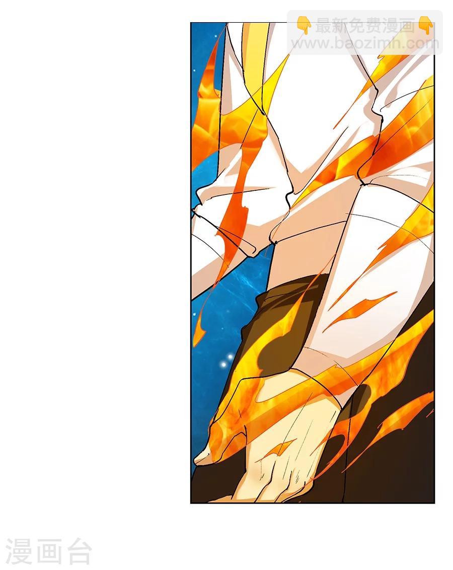 第33话(1/2)-第34话