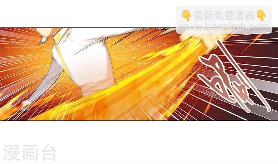 第33话(1/2)-第34话