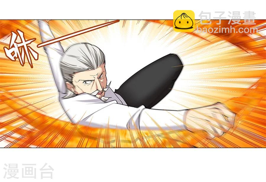 第33话(1/2)-第34话