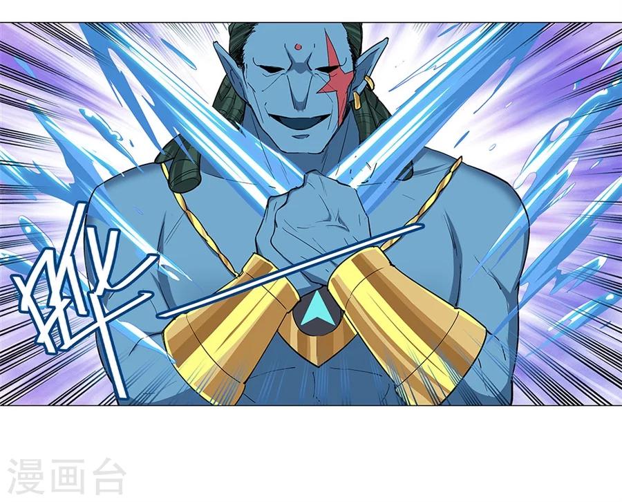 第33话(1/2)-第34话