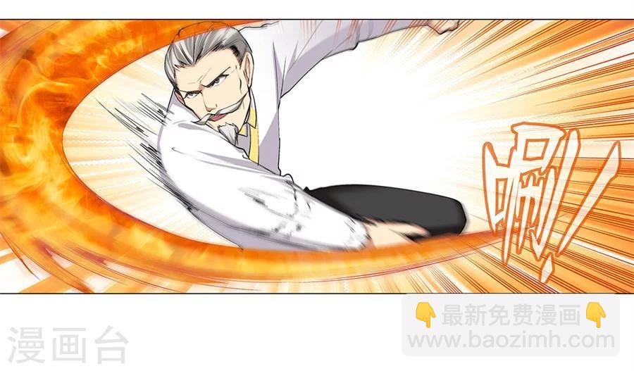 第33话(1/2)-第34话