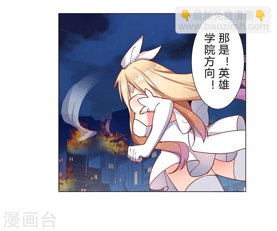 第33话(1/2)-第34话