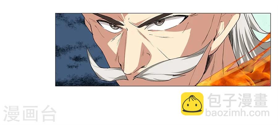 第33话(1/2)-第34话