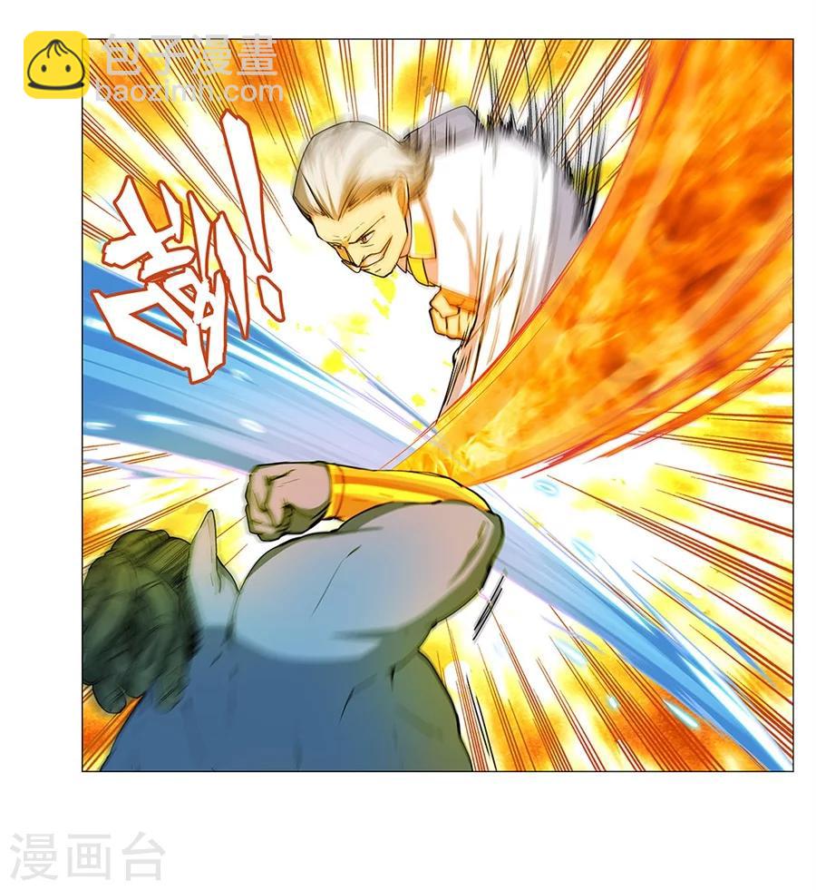 第33话(1/2)-第34话