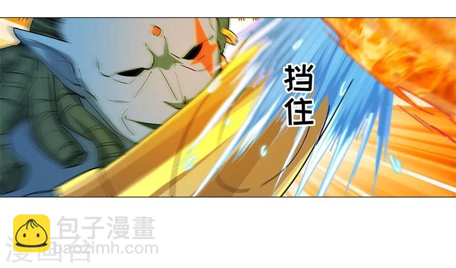 第33话(1/2)-第34话