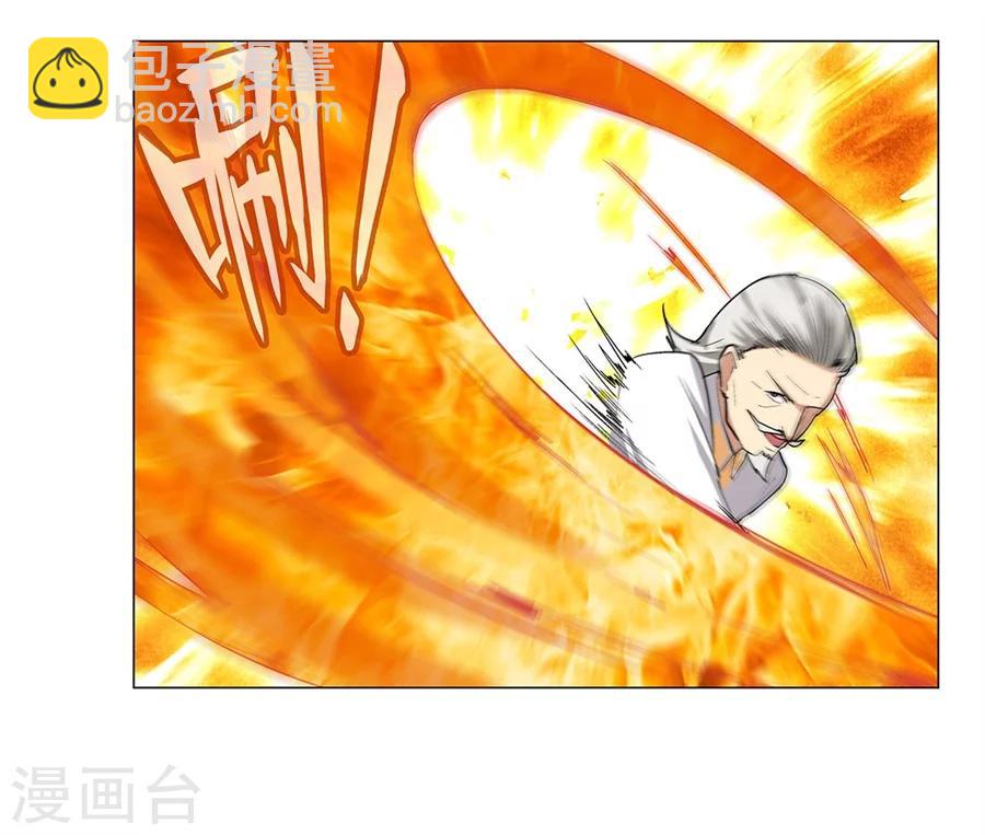 第33话(1/2)-第34话