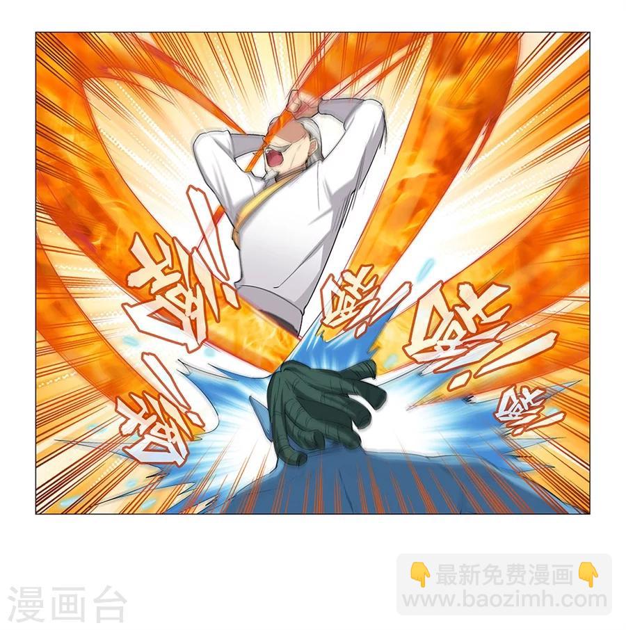 第33话(1/2)-第34话